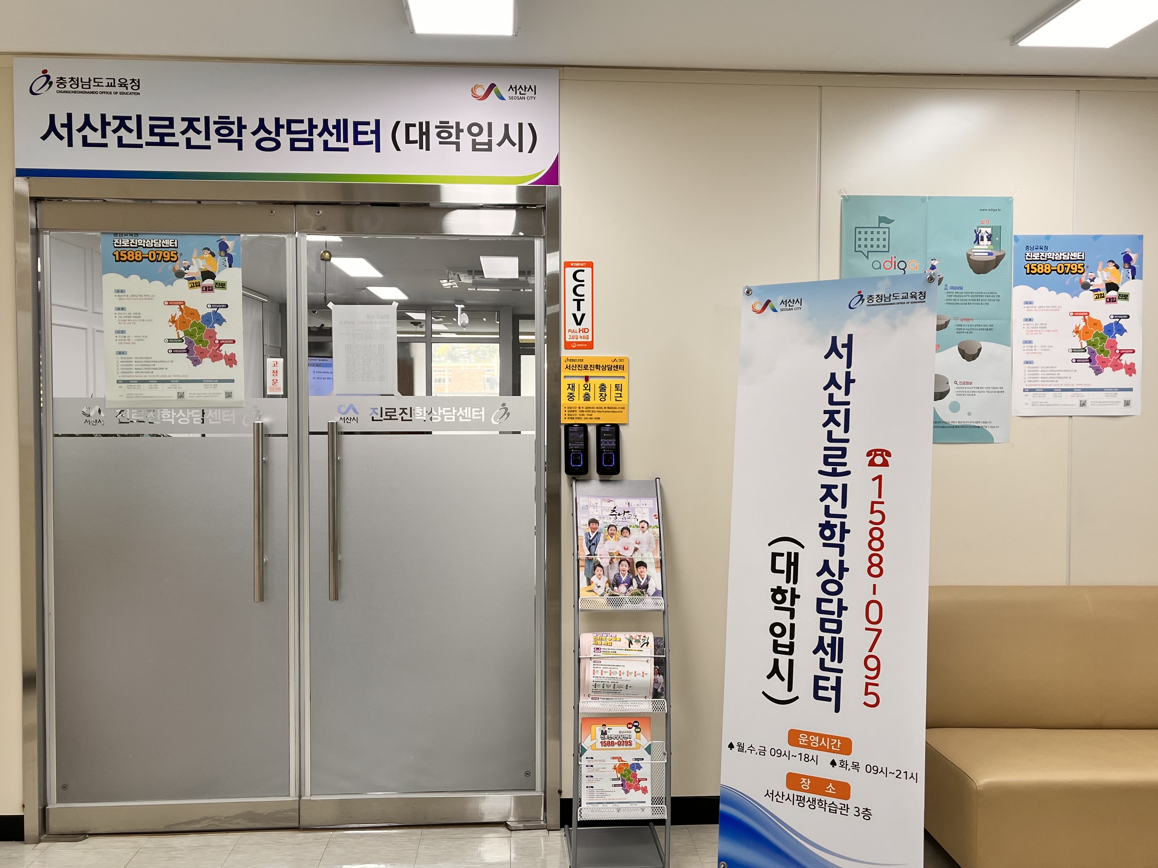 센터