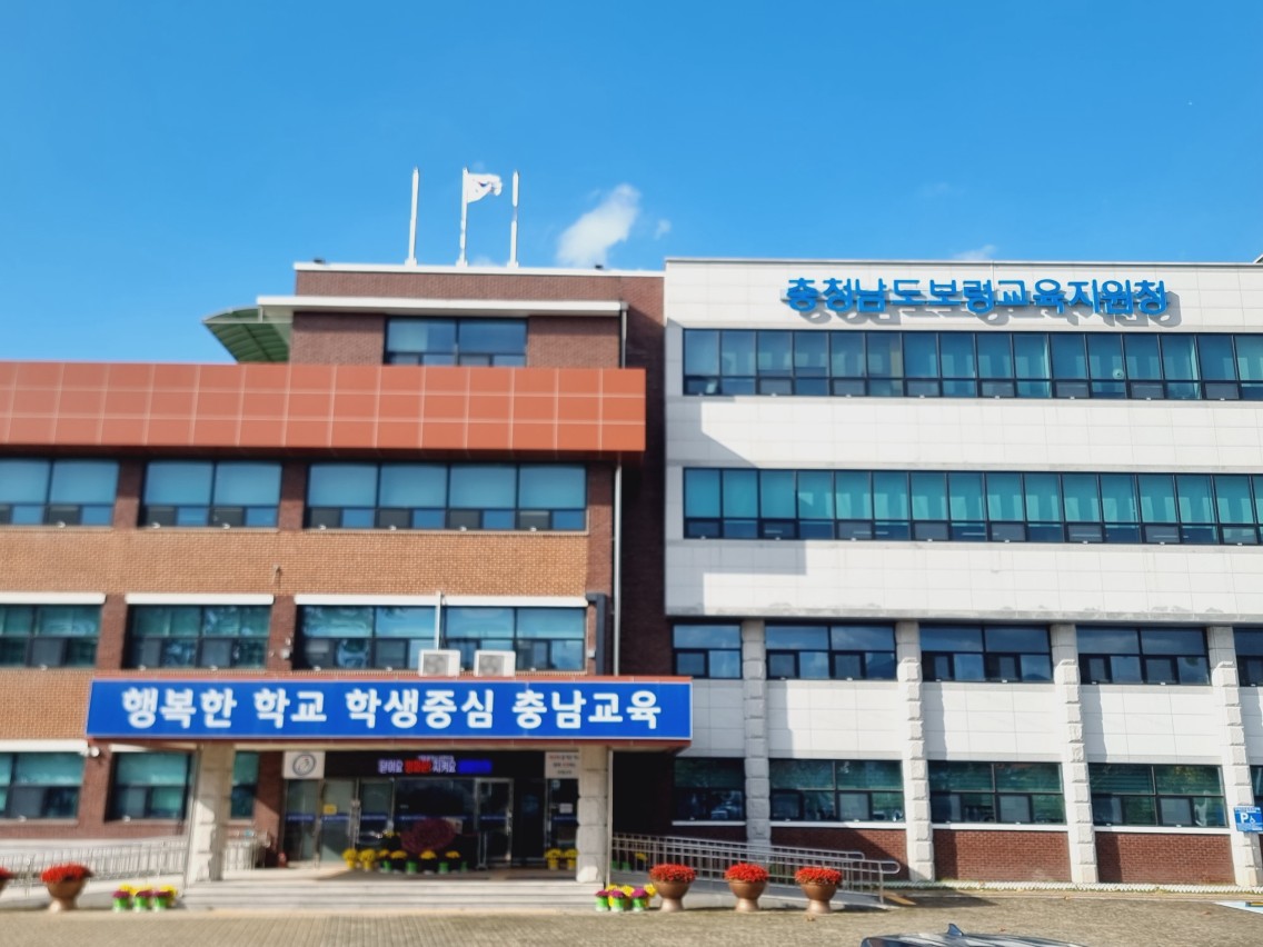 센터